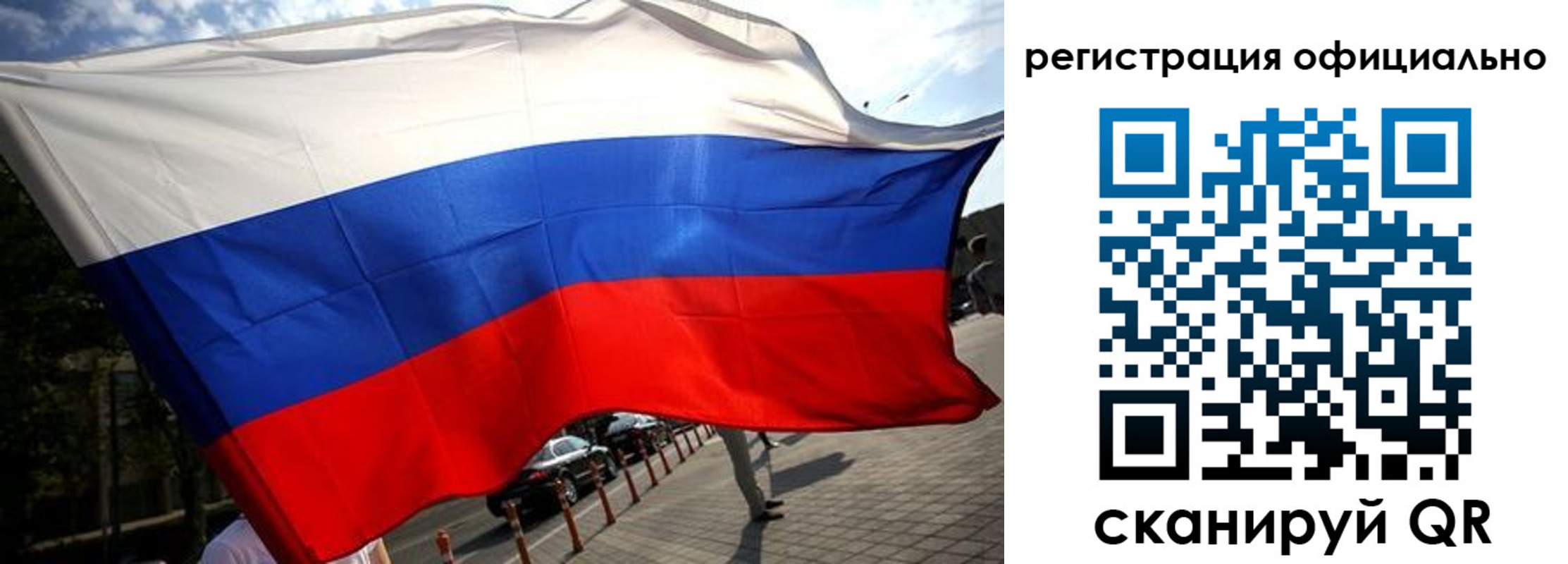 прописка в Октябрьске